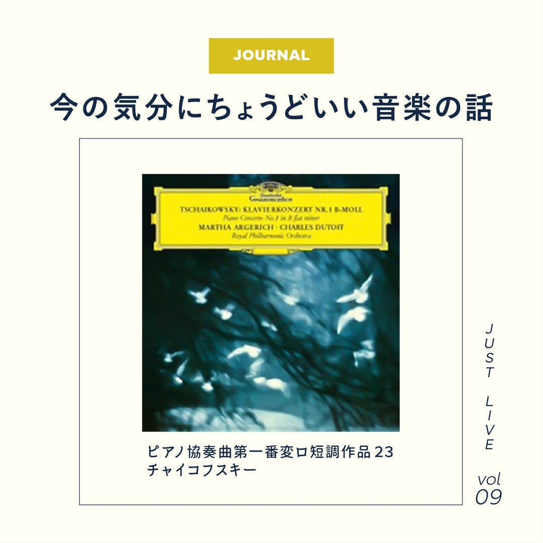 Vol.9　大自然と音楽と珈琲と。Byヒコ・ウォーケン
