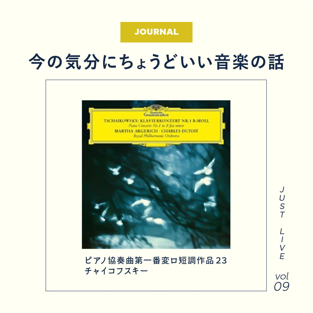 Vol.9　大自然と音楽と珈琲と。Byヒコ・ウォーケン
