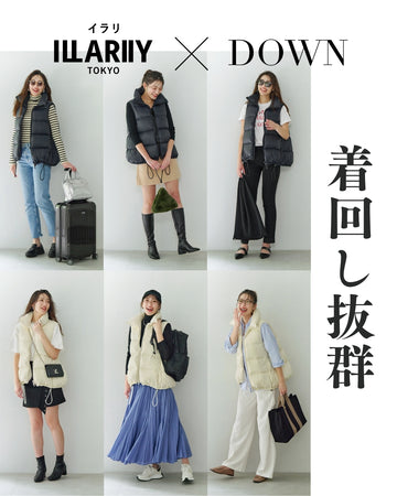 サスティナブル・ダウンベスト