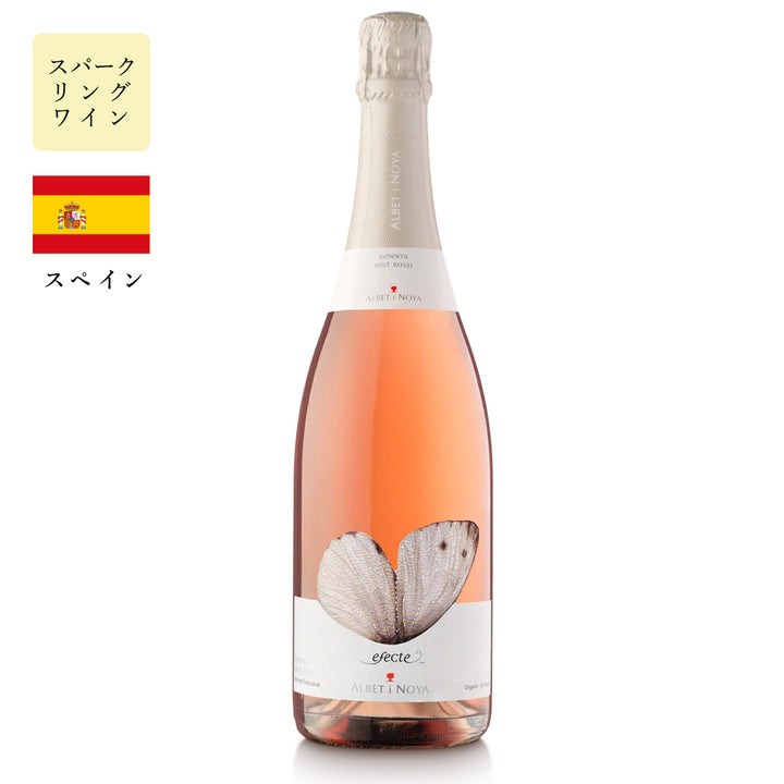 EFECTE BRUT ROSAT 2021 ECO ／エフェクト・ブリュット・ロサート 2021