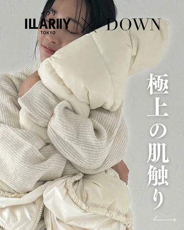 サスティナブル・ダウンベスト