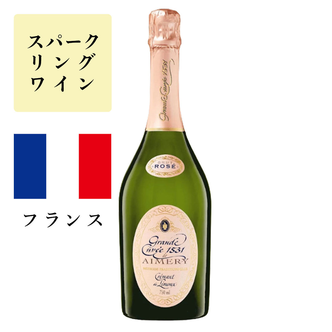 クレマン・ド・リムー ロゼ (ロゼ泡)<br><span>フランス</span>