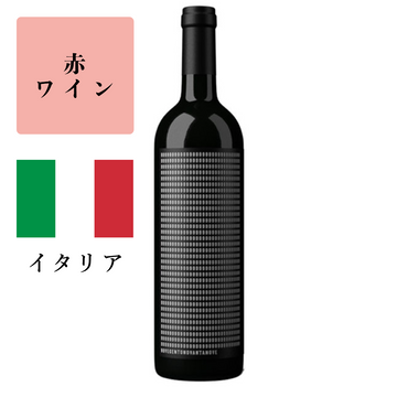 999 ノヴェチェント・ノヴァンタ・ノーヴェ（赤）2019<br><span>イタリア</span>