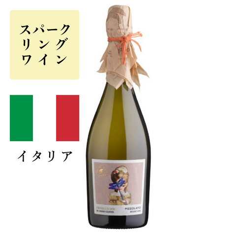 プロセッコ・ブリュット　センツァ・ソルフィティ（白・発泡）2024<br><span>イタリア</span>