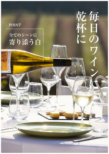 LIGNUM BLANC 2022 ECO ／リグナム・ブラン（白） 2022<br><span>スペイン</span>