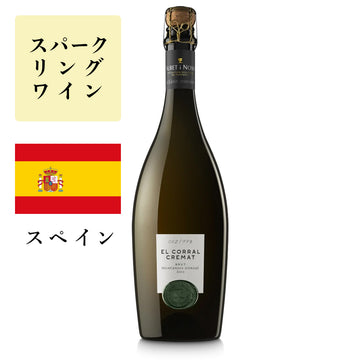 EL CORRAL CREMAT 2013 ／エル・コラル・クレマット （発泡）2013<br><span>スペイン</span>