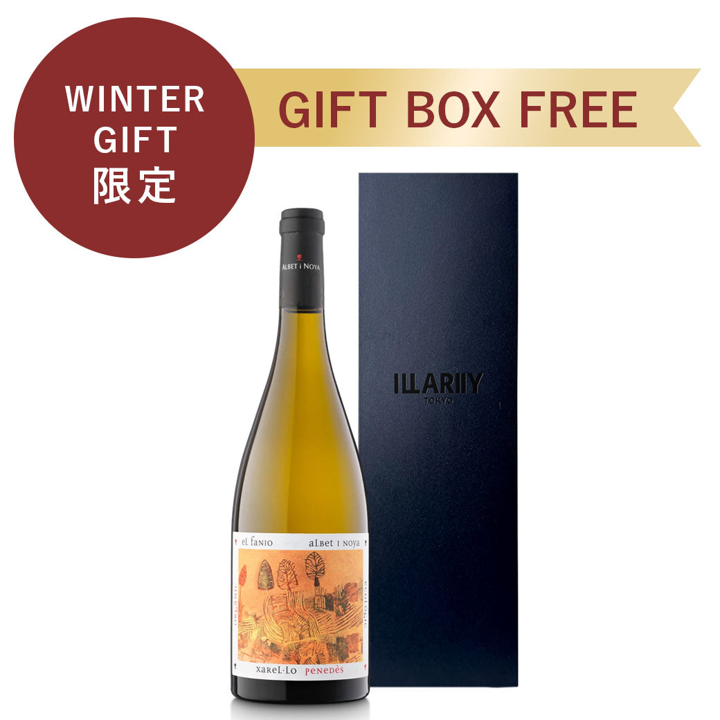 【期間限定ギフト箱無料！エル・ファニオ （白）2022 (ギフトBOX付き)