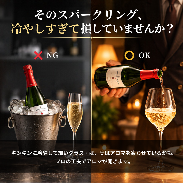 次郎と飲む、プティ・アルベ。