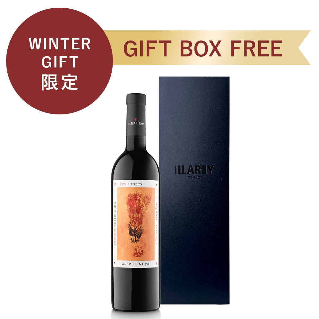 【期間限定ギフト箱無料！】レ・ティンべ （赤）2019 (ギフトBOX付き)