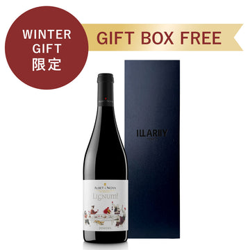 【期間限定ギフト箱無料！】リグナム・ネグレ（赤）2020 (ギフトBOX付き)