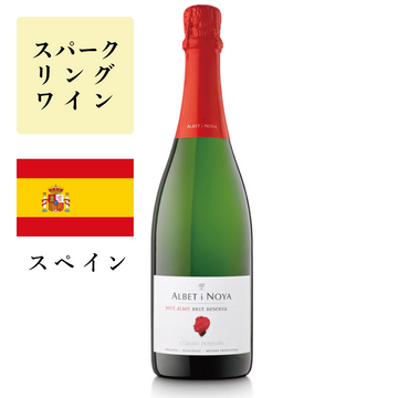 PETIT ALBET BRUT 2021 ECO ／プティ・アルベ・ブリュット （発泡）2021<br><span>スペイン</span>