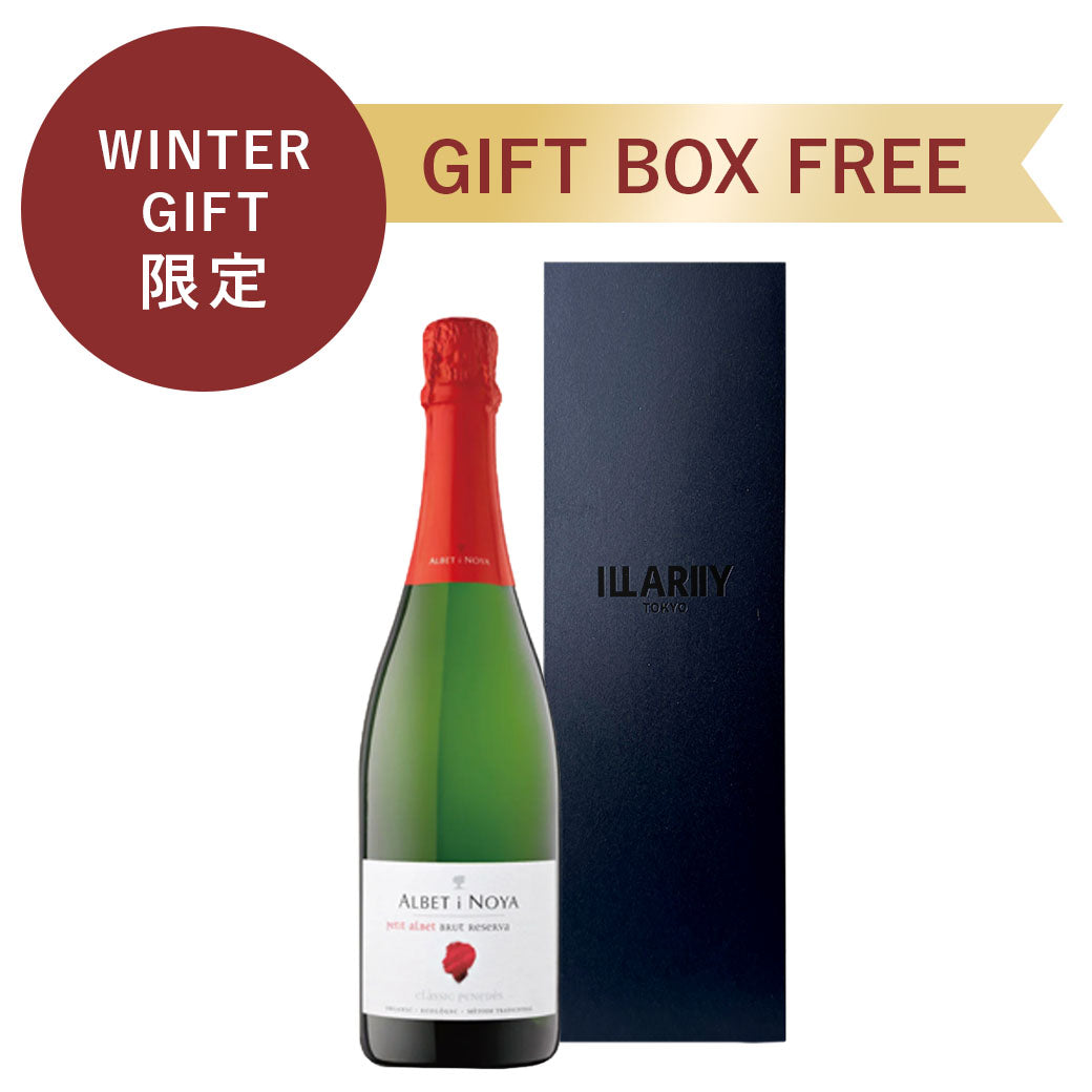 【期間限定ギフト箱無料！】プティ・アルベ・ブリュット （発泡）2021  (ギフトBOX付き)