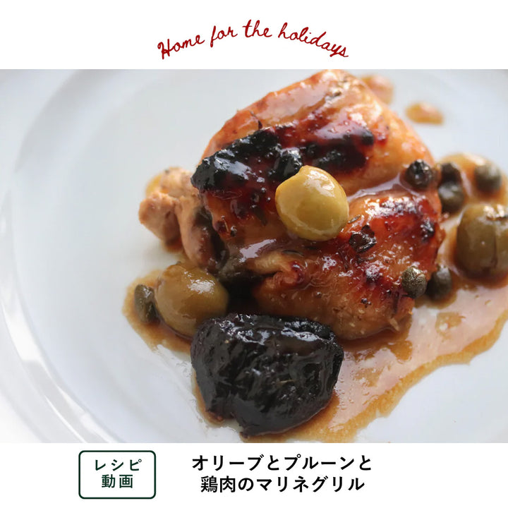 【料理家・黒瀬みよさん考案】動画で学べるレシピ