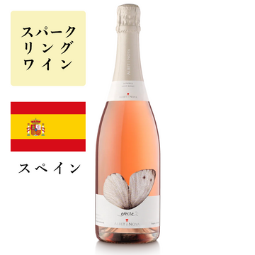 EFECTE BRUT ROSAT 2021 ECO ／エフェクト・ブリュット・ロサート （発泡）2021<br><span>スペイン</span>
