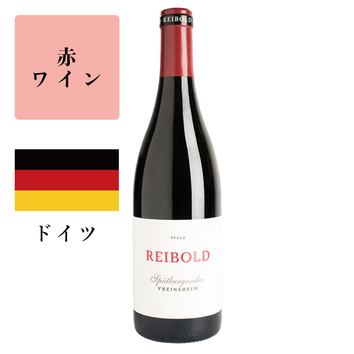 ドイツワイン8月末限定 ラベル傷有 ツェラー シュヴァルツェ カッツ 750ml 箱なし ワイン