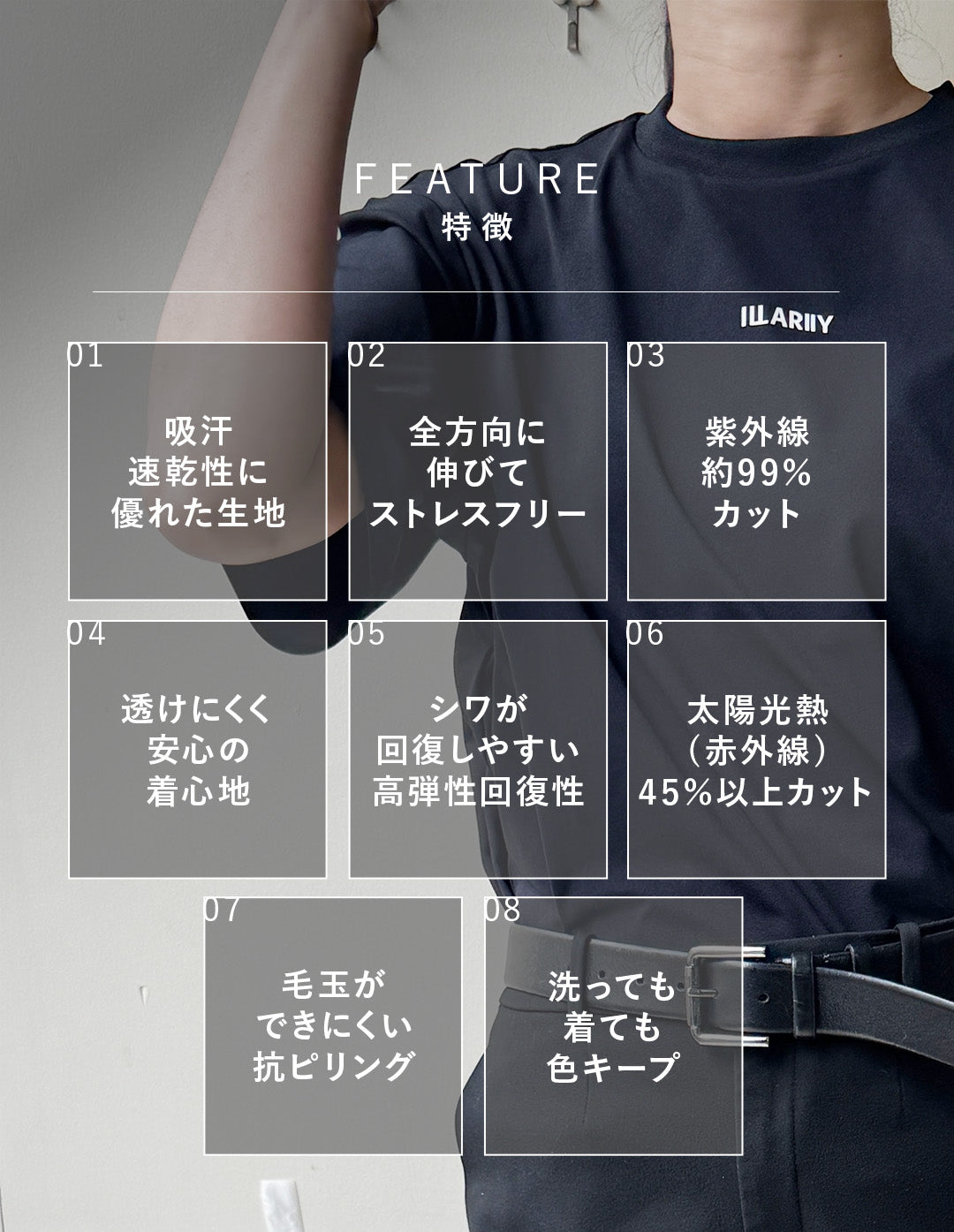 大人の“きちんと見え”ドレスTシャツ 【ブラック】