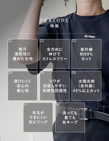 大人の“きちんと見え”ドレスTシャツ 【ブラック】