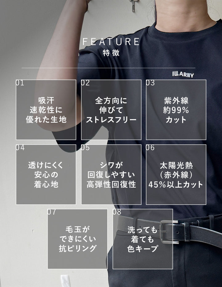 大人の“きちんと見え”ドレスTシャツ 【ブラック】