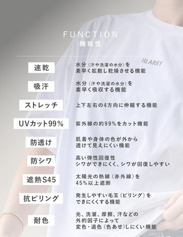 大人の“きちんと見え”ドレスTシャツ 【ブラック】