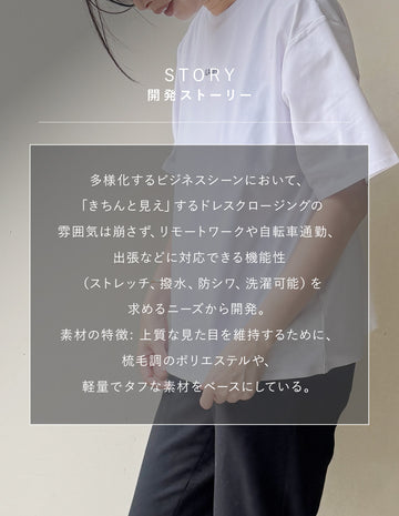 大人の“きちんと見え”ドレスTシャツ 【ブラック】